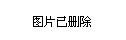 山西省宁武县迭台寺乡人事任命揭晓，引领未来铸就新篇章