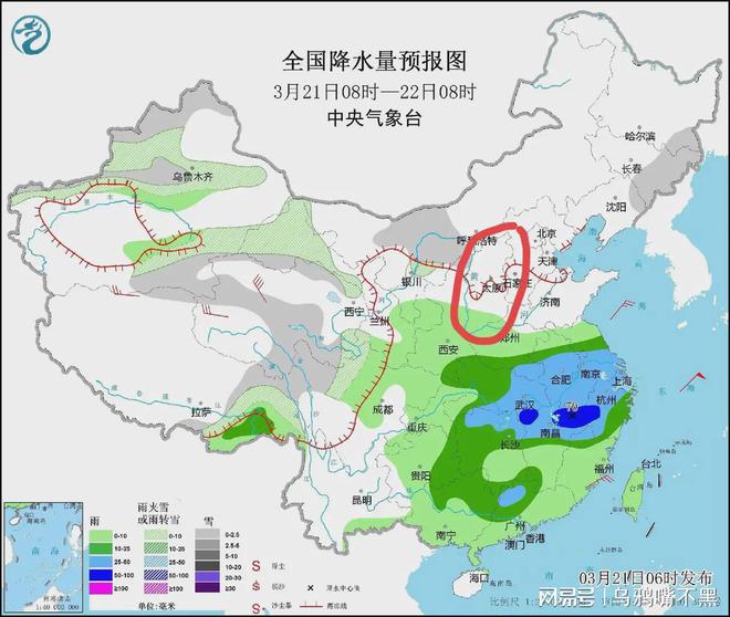 夏尔巴居委会天气预报更新通知