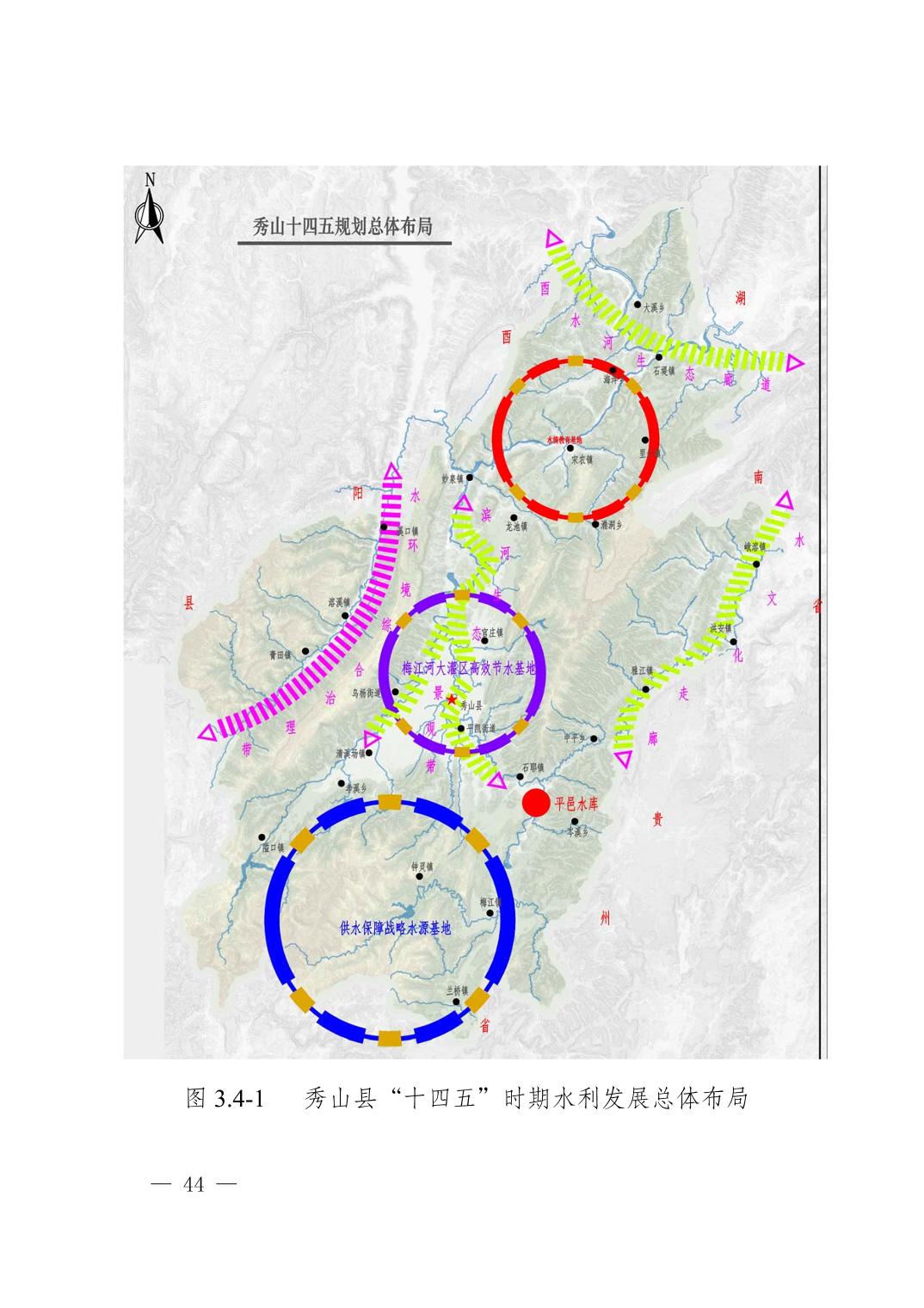 南岳区特殊教育事业单位发展规划探讨与未来展望