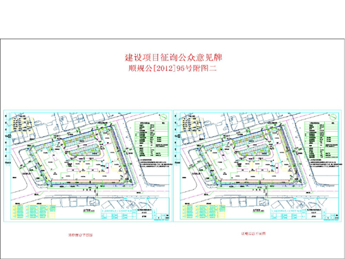 绥化市统计局最新发展规划概览